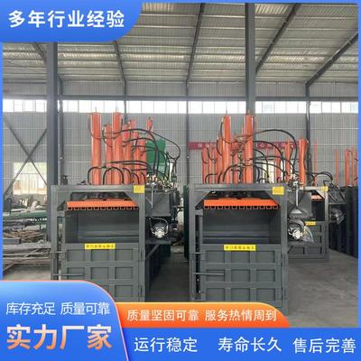 边角料丝料松散物料压缩成块打包机 动力可配置小型压块机
