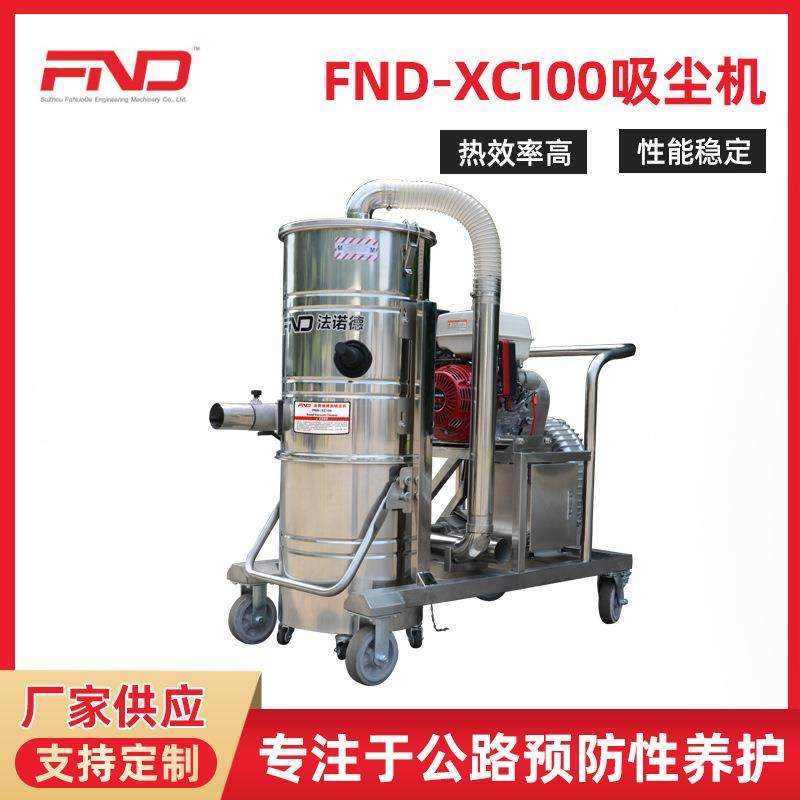 法诺德XC100吸尘机 工程机械工业吸尘设备 动力吸小型大吸集尘机,五金/工具,工业吸尘器/除尘器,淘宝优惠券,粉丝福利购,淘宝优惠卷