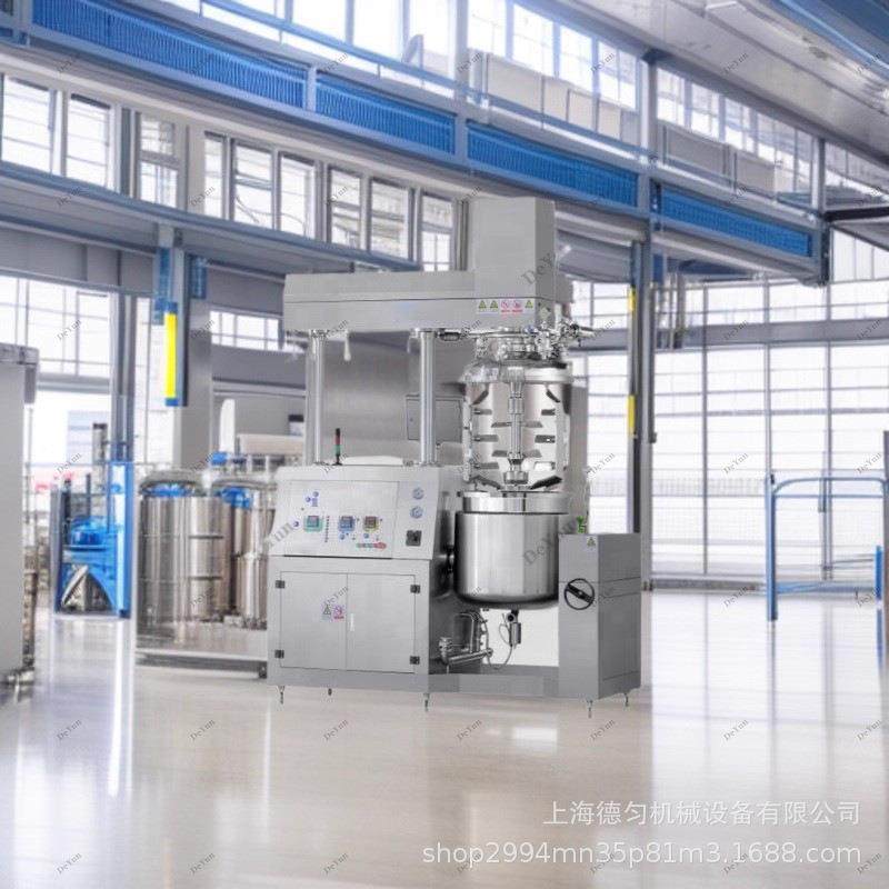 2025年工业真空均质乳化机食品级制药化妆品乳液酱料生产设备,清洗/食品/商业设备,乳化机,淘宝优惠券,粉丝福利购,淘宝优惠卷