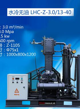 无水无油增压泵增压机气泵高压4/5/6/7/8立方/mpa30/40/60/80公斤