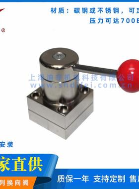 直供DF手动换向阀方向阀旋转式换向阀高压方向阀700bar可保压