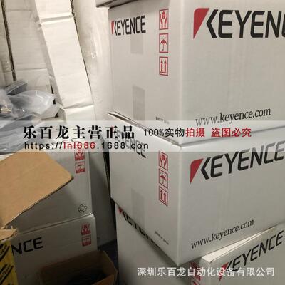 keyence基恩士 OP-87506 电缆 底座 配件 视觉系统