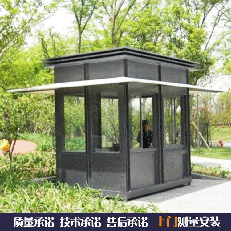 厂家直销铝板岗亭、铝塑板、镀锌钢板岗亭,基础建材,轻钢别墅,淘宝优惠券,粉丝福利购,淘宝优惠卷