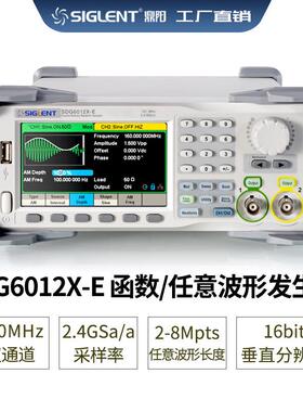 Siglent/鼎阳 频率160MHz 双通道 SDG6012X-E函数/任意波形发生器