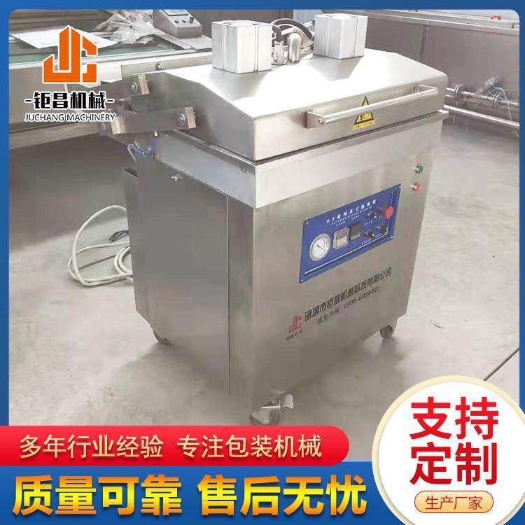 厂家供货牛肉贴体真空包装机 真空贴膜保鲜机 食品贴体包装机,办公设备/耗材/相关服务,包装机,淘宝优惠券,粉丝福利购,淘宝优惠卷