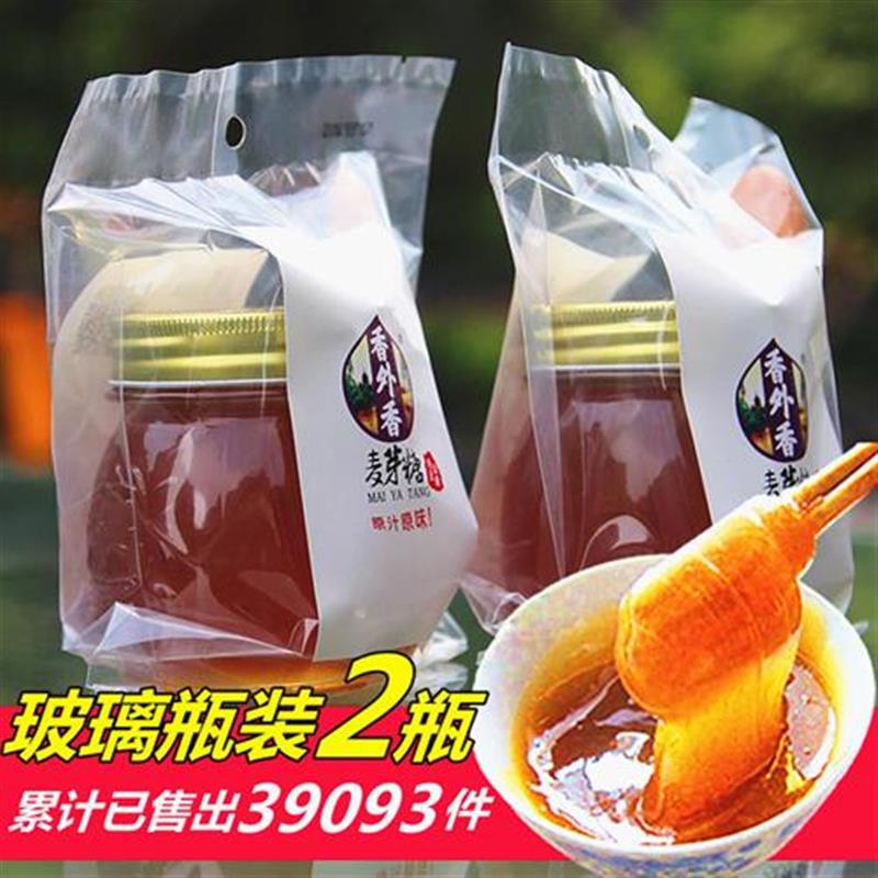 香外香純正麥芽糖純手工懷舊零食烘焙孕婦兒童糖果飴糖400gx2瓶