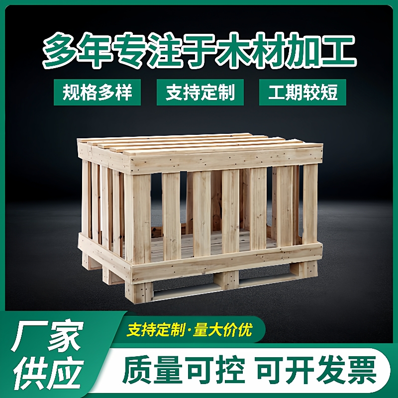 北京天津廊坊仪器仪表物流运输周转实木木箱子松木质包装箱厂家