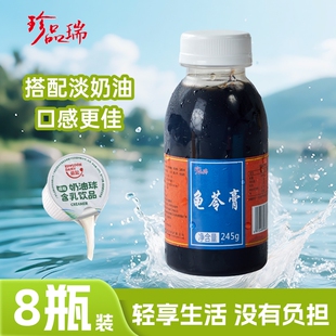 可吸膏草本熬制原味龜苓膏245g 珍品瑞廣式 8瓶吸吸凍果凍布丁即食