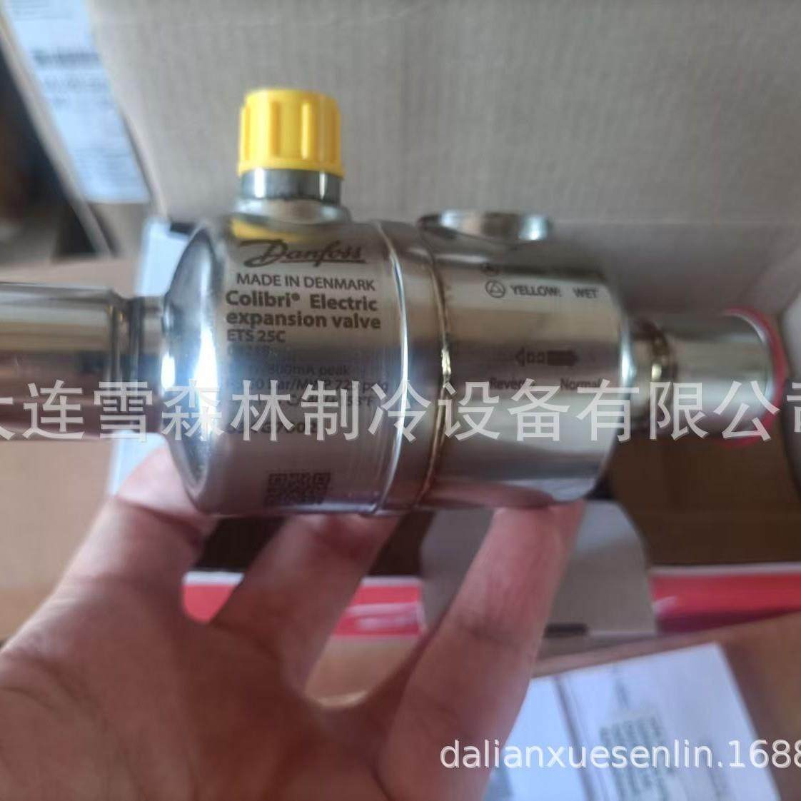 丹佛斯蜂鸟电子膨胀阀 ETS 100C 034G7800 034G7801 034G7803,五金/工具,膨胀阀,淘宝优惠券,粉丝福利购,淘宝优惠卷