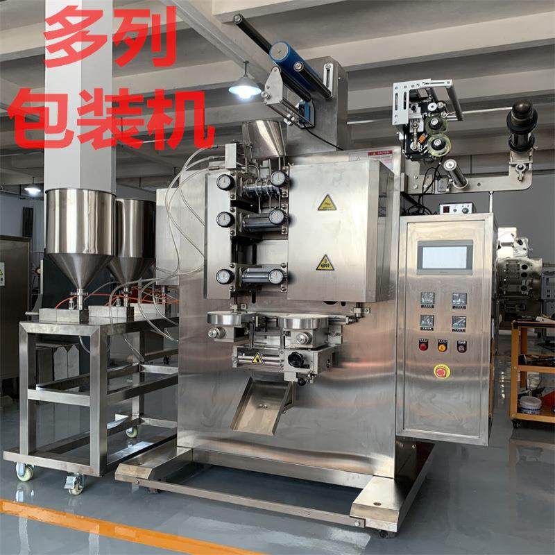 果冻条果板果片布丁全自动高速滚轮式计量灌装多列包装机厂家优惠,办公设备/耗材/相关服务,包装机,淘宝优惠券,粉丝福利购,淘宝优惠卷