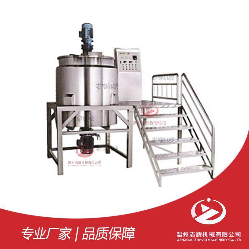 不锈钢蒸汽加热洗发水沐浴露乳化罐 高速剪切均质混合小型乳化锅,清洗/食品/商业设备,乳化机,淘宝优惠券,粉丝福利购,淘宝优惠卷