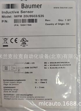议价瑞士全新BAUMER堡盟 IWFM 20U9503/S35电感式测距传感器 包邮