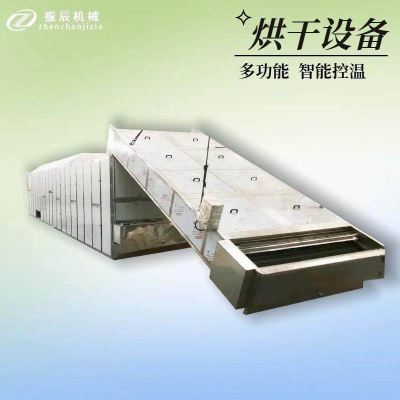 网带式酸菜烘干机 全自动榨菜酸菜干脱水烘干设备 泡菜酱菜风干机,机械设备,干燥机/干燥箱/烘干机,淘宝优惠券,粉丝福利购,淘宝优惠卷
