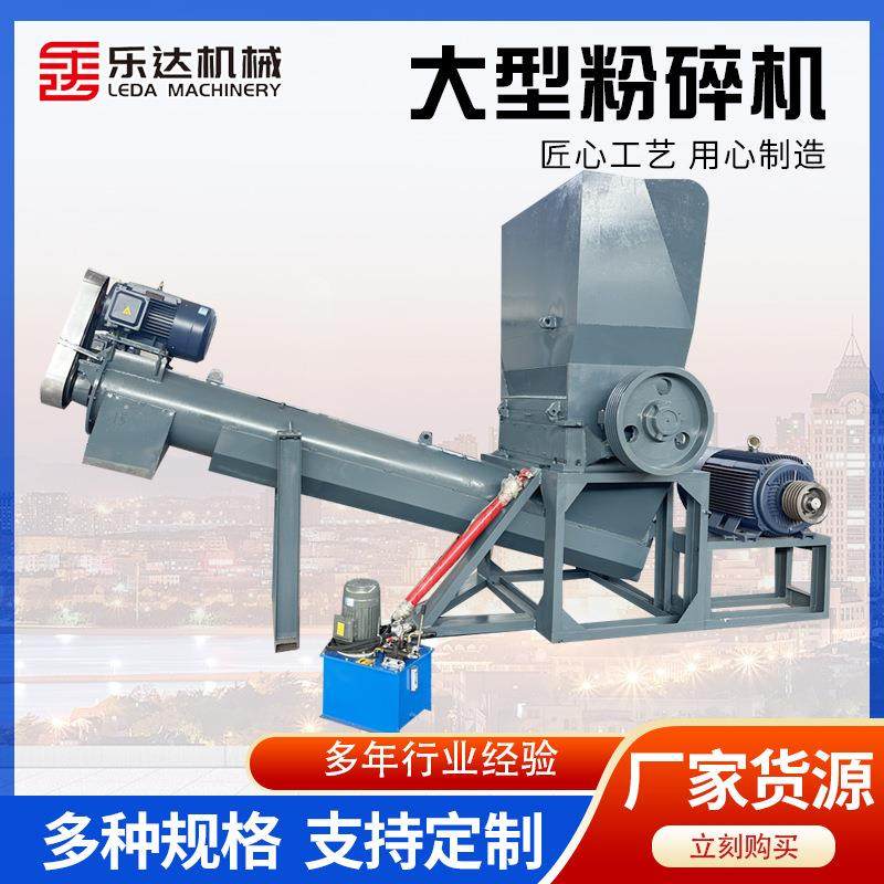 销售800型滴灌带薄膜破碎机PC回收废旧塑料粉碎机强力边角料,机械设备,破碎机,淘宝优惠券,粉丝福利购,淘宝优惠卷