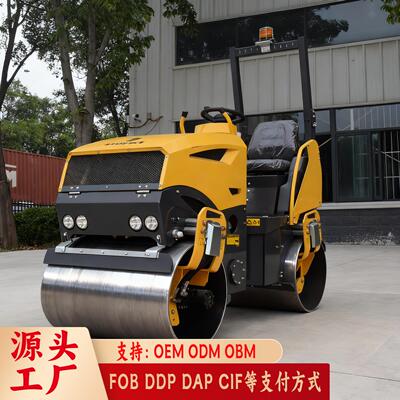 full-hydraulic compactor座驾式全液压压实机双钢轮路面振动碾