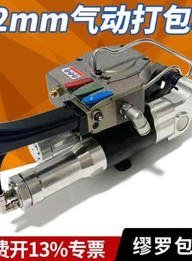 32mm塑钢带打包机 32mmPET塑钢带气动打包机 XQD-32型气动打包机