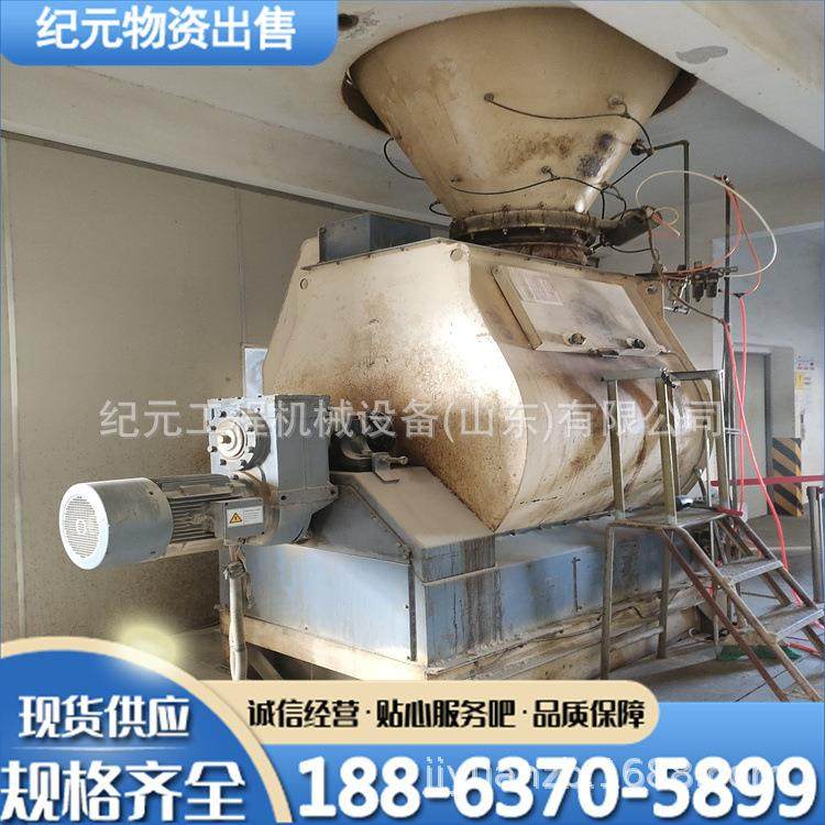 二手饲料混合机 2000升不锈钢双轴桨叶牧羊粉末饲料无重力混合机,工业油品/胶粘/化学/实验室用品,混合设备,淘宝优惠券,粉丝福利购,淘宝优惠卷