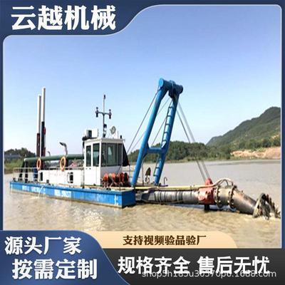 山东造价大功率清挖水道河川淤泥挖掘机械 吹沙填海专业清淤船