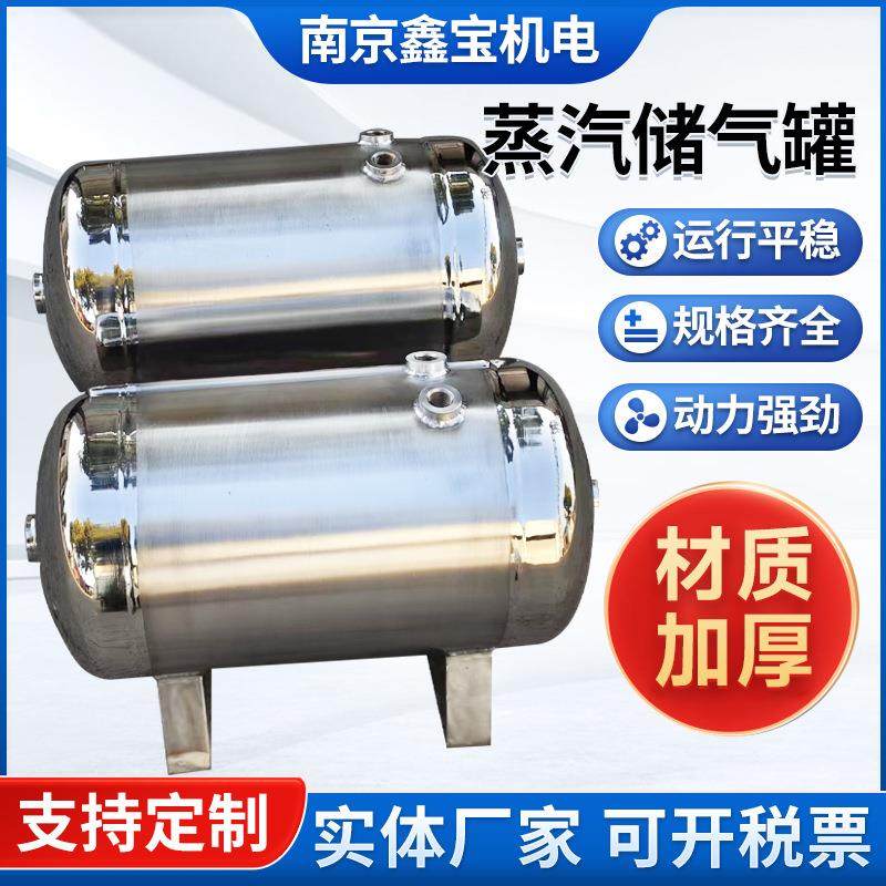 储存罐定做大型果汁饮料水罐立式全不锈钢高效食品发酵罐啤酒储罐,清洗/食品/商业设备,奶罐/储罐,淘宝优惠券,粉丝福利购,淘宝优惠卷