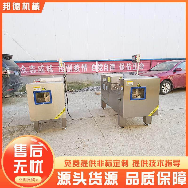 多功能切丁机肉类切肉块机蔬菜水果产量大多种可用切片,清洗/食品/商业设备,肉制品加工设备,淘宝优惠券,粉丝福利购,淘宝优惠卷