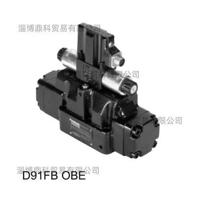 PARKER派克德国进口比例换向阀液压电磁阀D91FBB32HC2VF00特价