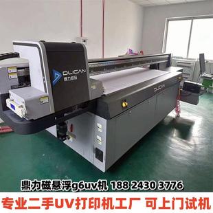 转让23年鼎力G6磁悬浮uv2513平板彩印机 高速铁板画UV打印机回收