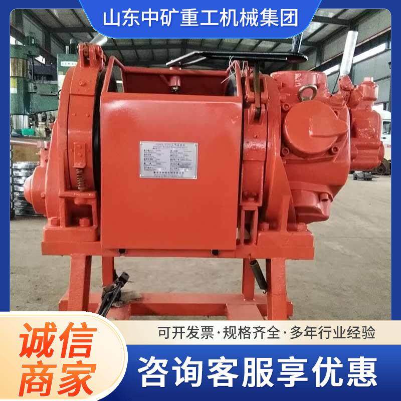 矿用气动绞车 速度可调易于搬运叶片式气动马达运转平稳,机械设备,矿山专用设备,淘宝优惠券,粉丝福利购,淘宝优惠卷