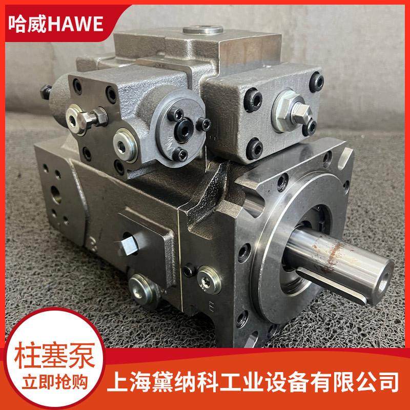哈威V30E-095 RKGV-1-0-02 LP-PMVPS4-43/G 24变量柱塞泵德国HAWE,标准件/零部件/工业耗材,液压泵,淘宝优惠券,粉丝福利购,淘宝优惠卷