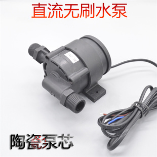 太阳能增压耐温100度 DC24V无刷直流水泵 循环泵 陶瓷泵芯 大流量