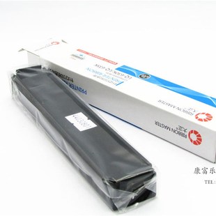 打印机色带芯架 大正色带适用于爱普生LQ630K 635K 730K 735K针式