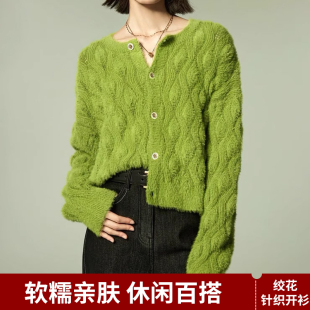 2025秋冬针织衫 休闲宽松毛衣外套 百搭软糯亲肤慵懒风绞花针织开衫