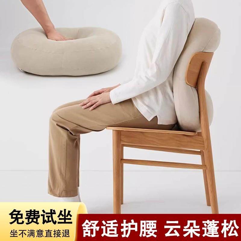 百年环球日式蓬软太鼓抱枕靠垫沙发床头靠枕居家枕办公室腰靠多色,居家布艺,靠垫/抱枕,淘宝优惠券,粉丝福利购,淘宝优惠卷