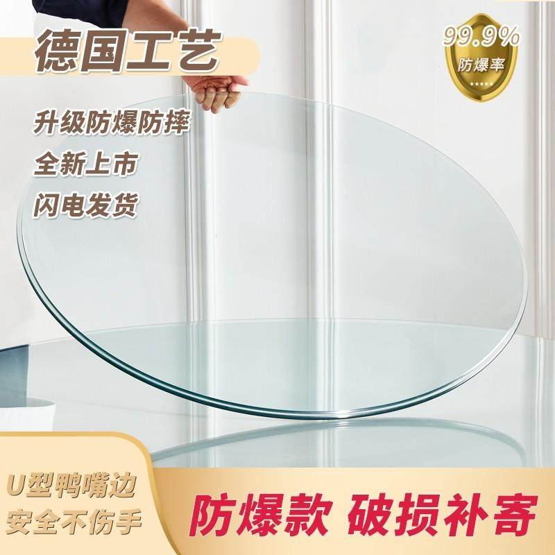 圆形餐桌钢化玻璃定做酒店大圆桌饭桌转盘方形茶几圆玻璃家用台面,住宅家具,玻璃餐桌,淘宝优惠券,粉丝福利购,淘宝优惠卷