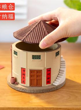 阿楹 乔迁开 业玄关收纳钥匙首饰存钱罐客厅微缩房屋中秋招财摆件