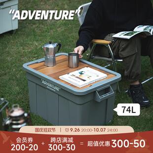 日本霜山户外收纳箱ADV冒险系列露营置物箱家用整理箱野餐储物箱