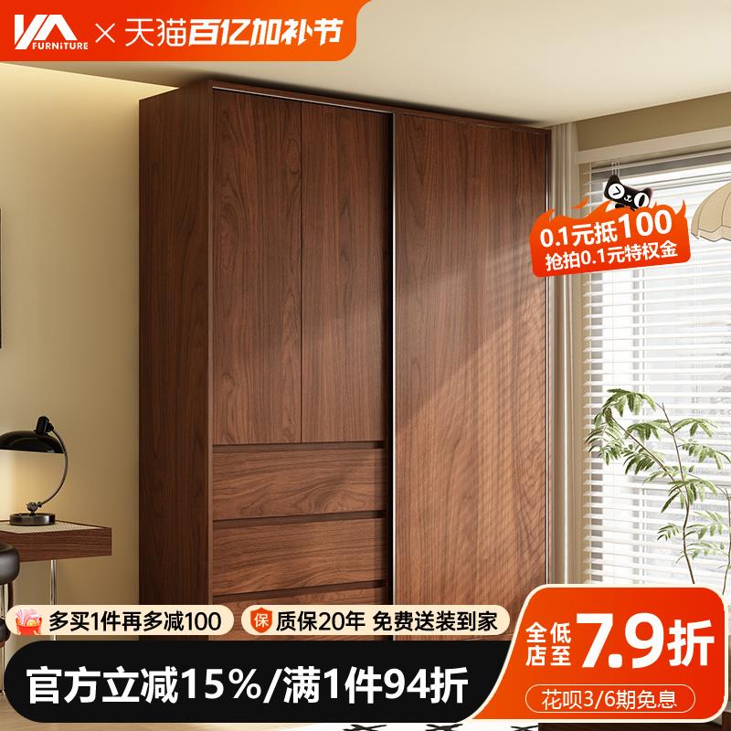 定制中古风推拉门衣柜全实木橡木2025年爆款家用卧室18mm厚板材