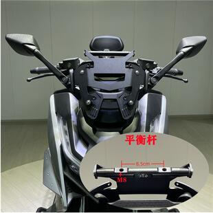 适合2025款无极SR250GT原车挡风后视镜前移支架支持安装手机架