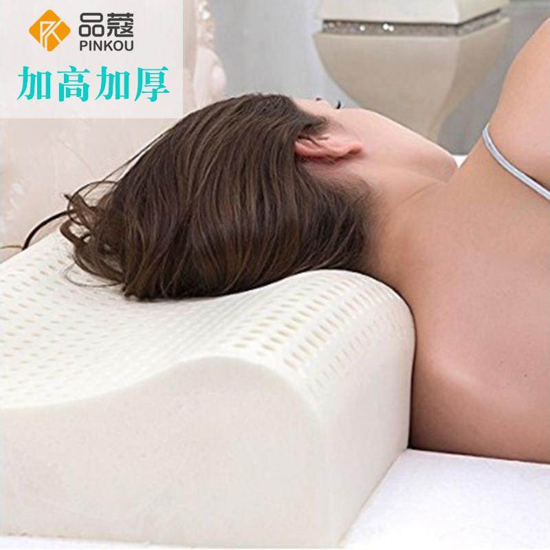 泰国乳胶枕头高枕头加厚加高弹不变形单人男护颈椎枕头高硬枕芯,床上用品,乳胶枕,淘宝优惠券,粉丝福利购,淘宝优惠卷