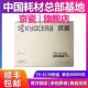 6138墨粉 适用TASKalfa 4020i 碳粉 原装 复印机粉盒 京瓷