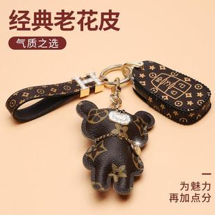 北汽绅宝钥匙套d50x25x55x35x65d70威旺s50M50F智行昌河Q35Q25包