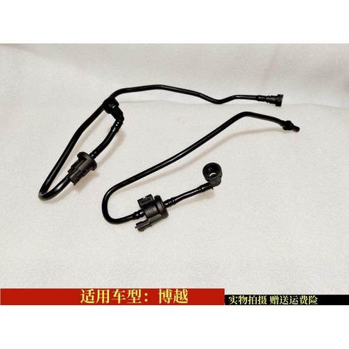 鑫丰吉利20款博越碳罐电磁阀进气管总成电磁阀管路总成电磁阀进气