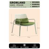 PP户外椅户外沙发椅庭院花园别墅露台阳台休闲椅室外防水单人沙发