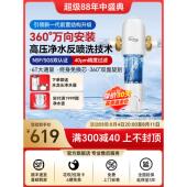 iSpring爱诗普霖万向前置过滤器家用自来水过滤器反冲洗6吨净水器