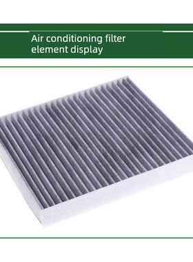 适用于东南Dx3 V6灵石V5灵芝A5翼舞Dx8Dx5 Dx7空调滤芯滤芯空调格
