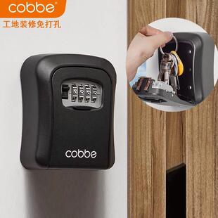 卡贝门口密码装钥匙盒装修临时免打孔存放隐藏室外放备用钥匙箱锁