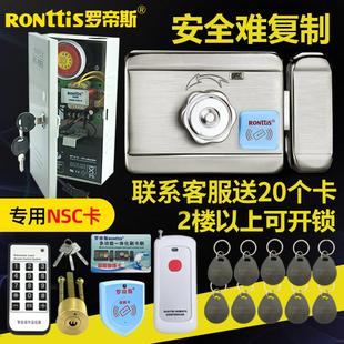 罗帝斯刷卡门禁门锁单元智能出租屋电控系统楼宇电机一体机电子锁