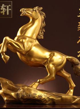 铜马摆件风水招财马到成功纯黄铜家居客厅办公装饰工艺品大号唐马