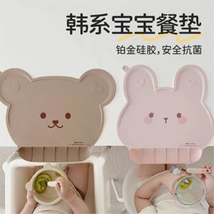 韩系儿童餐垫儿童防水接饭吃饭围兜可携式矽胶桌垫 ins风可携式防