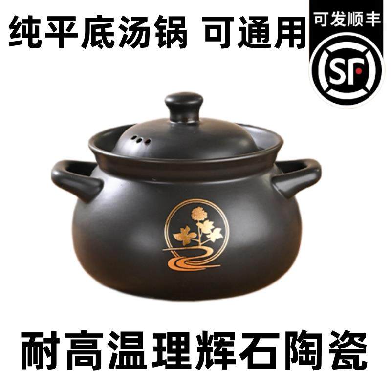 电汤锅壶煲全自动单汤锅单煲两件式煎药壶紫砂陶瓷砂锅熬药单壶,厨房电器,电炖锅/煲汤锅/电炖盅,淘宝优惠券,粉丝福利购,淘宝优惠卷