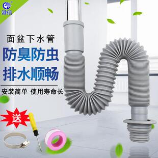 洗手盆洗脸盆下水管防堵水盆回水弯管下水道配件下横排式软管防臭